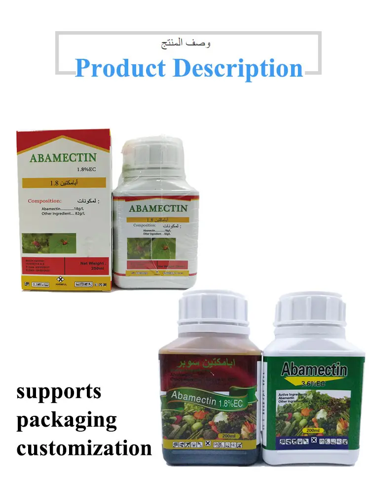 Abamectin Product Details 03