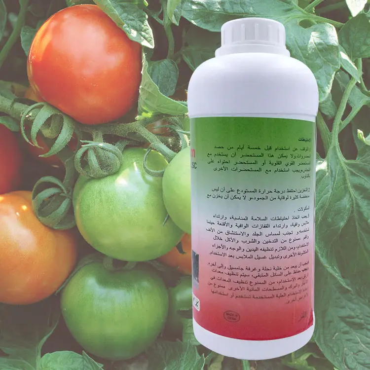 Wholesale Fungicide Derosal Carbendazim  40% 50%SC systemic fungicide Pricelist, Supplier