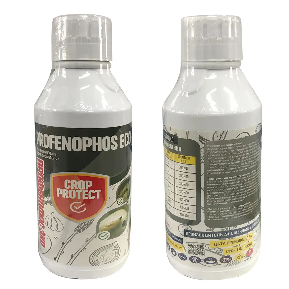 China Profenofos order super blast insecticide crops insecticides kill the cotton bollworm attack insecticide Pricelist, Suppliers