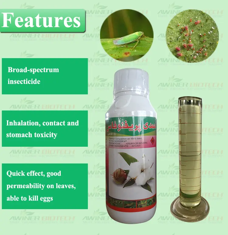 Gibberellic Acid
