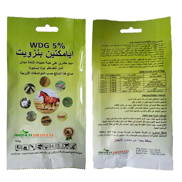 China Agrochemicals insecticide pesticides suplyer china Emamectin Benzoate 5%WDG Factories, Factory