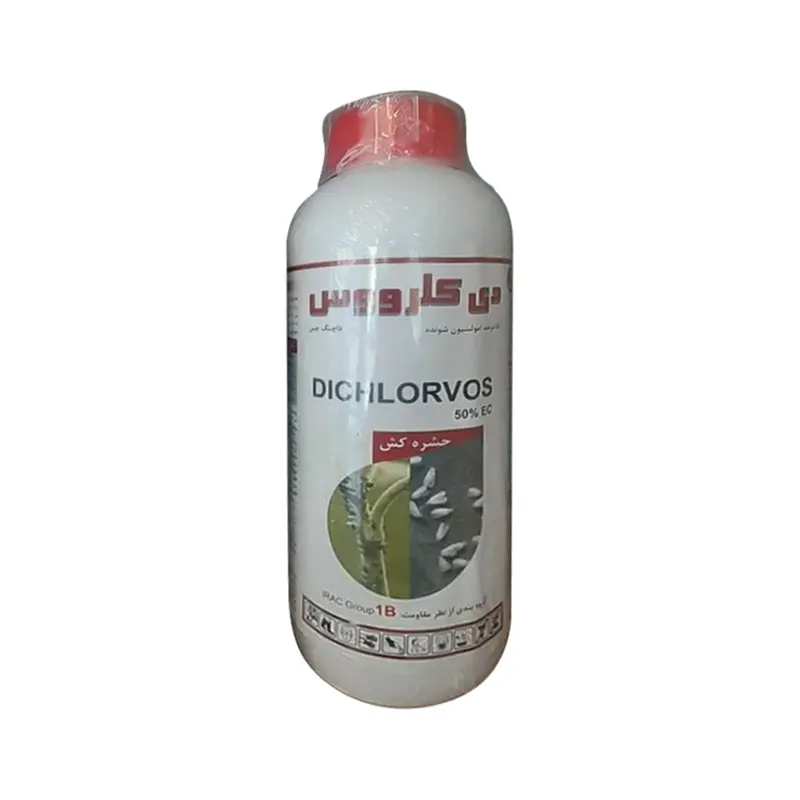 Wholesale dichlorvos insecticide manufacturer 1000ec ddvp insecticide 100ml Pricelist, Factories