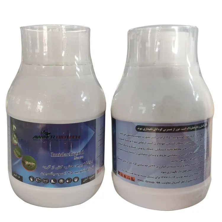 Wholesale insetticida organico organic insecticide Factory Direct Sale High quality 35%SC imidacloprid insecticides Quotes, Manufacturers