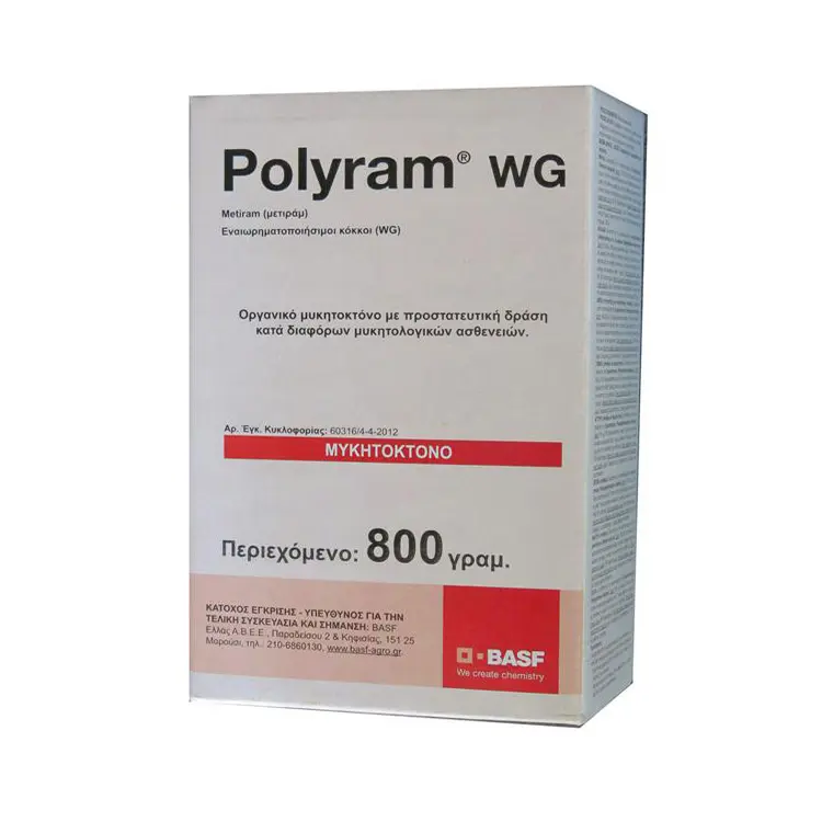 China fungicide Cymoxanil 50%WDG CAS 57966-95-7 Suppliers, Manufacturers