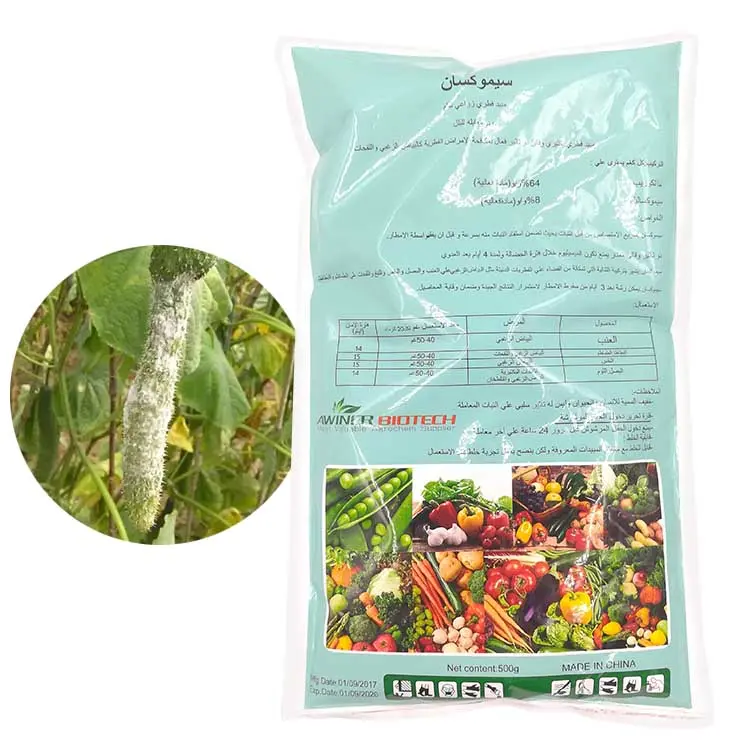 Wholesale Pesticidi e fungicidi fungicide Mancozeb 80%WP Cymoxanil agriculture pesticide chemical pesticides and fungicides Pricelist, Manufacturer