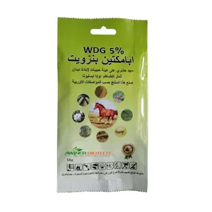 Emamectin Benzoate 5% WDG