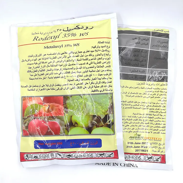 Wholesale pesticidi chimici Prevent Dumping off for Rice, Cotton, Soybeans pesticides chemical metalaxyl 35% wp Quotes, Pricelist
