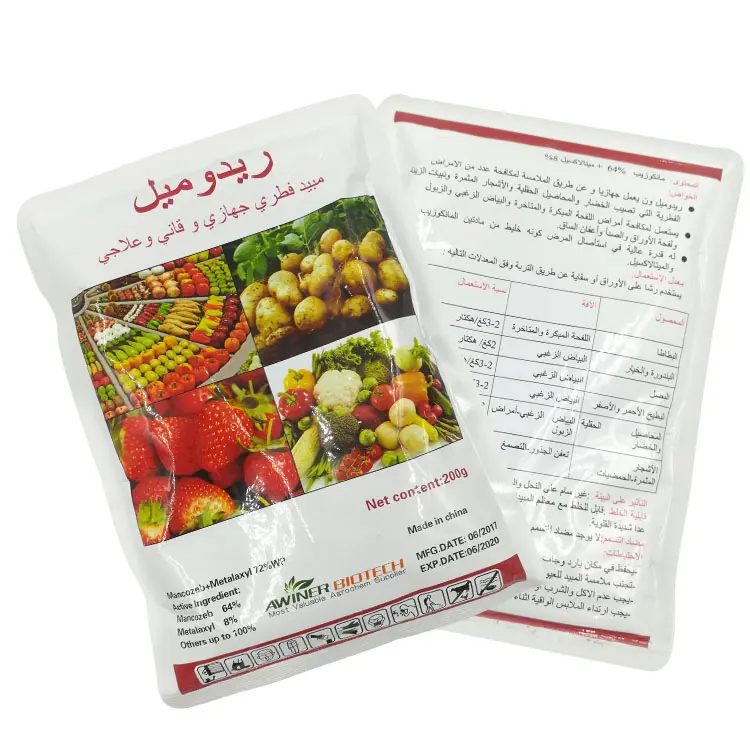 China Soppdreper fungicides agrochemicals insecticide pour plante Mancozeb 64%+Metalaxyl 8% WP cimaxamil Quotes, Factory