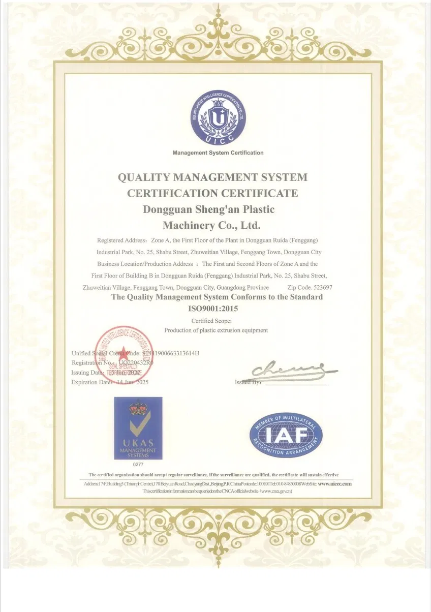 شهادة ISO9001