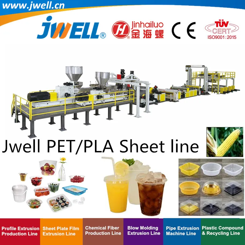 آلة تصنيع خط بثق صفائح PET / PLA / PP / PS بمسمار مزدوج