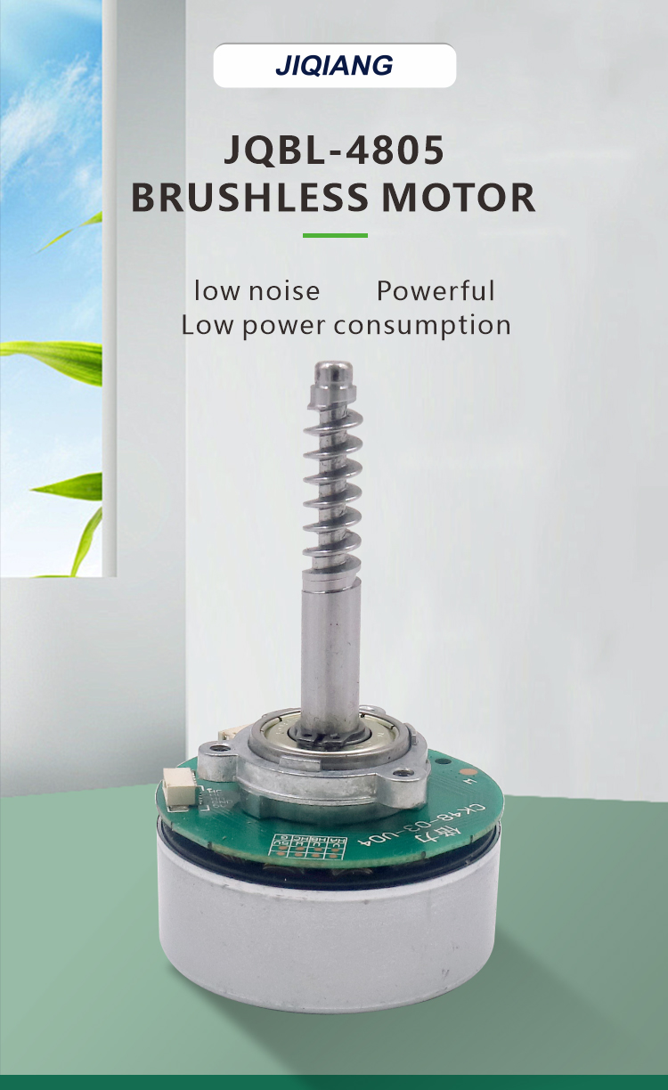 brushless dc motor JQBL-4805 detail 1