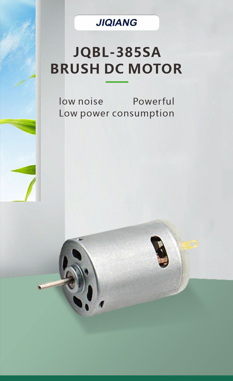 JQBL-385SA Brush DC Motor detail 1