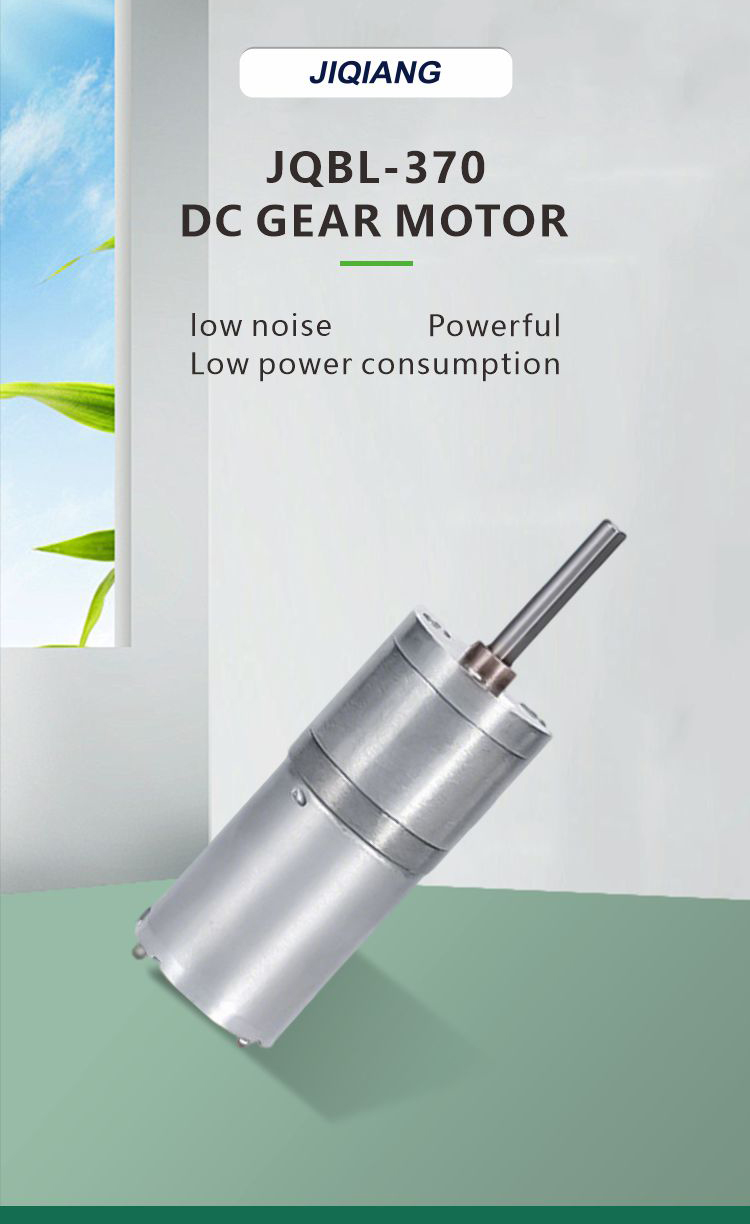 DC Gear Motor Component Showcase 1