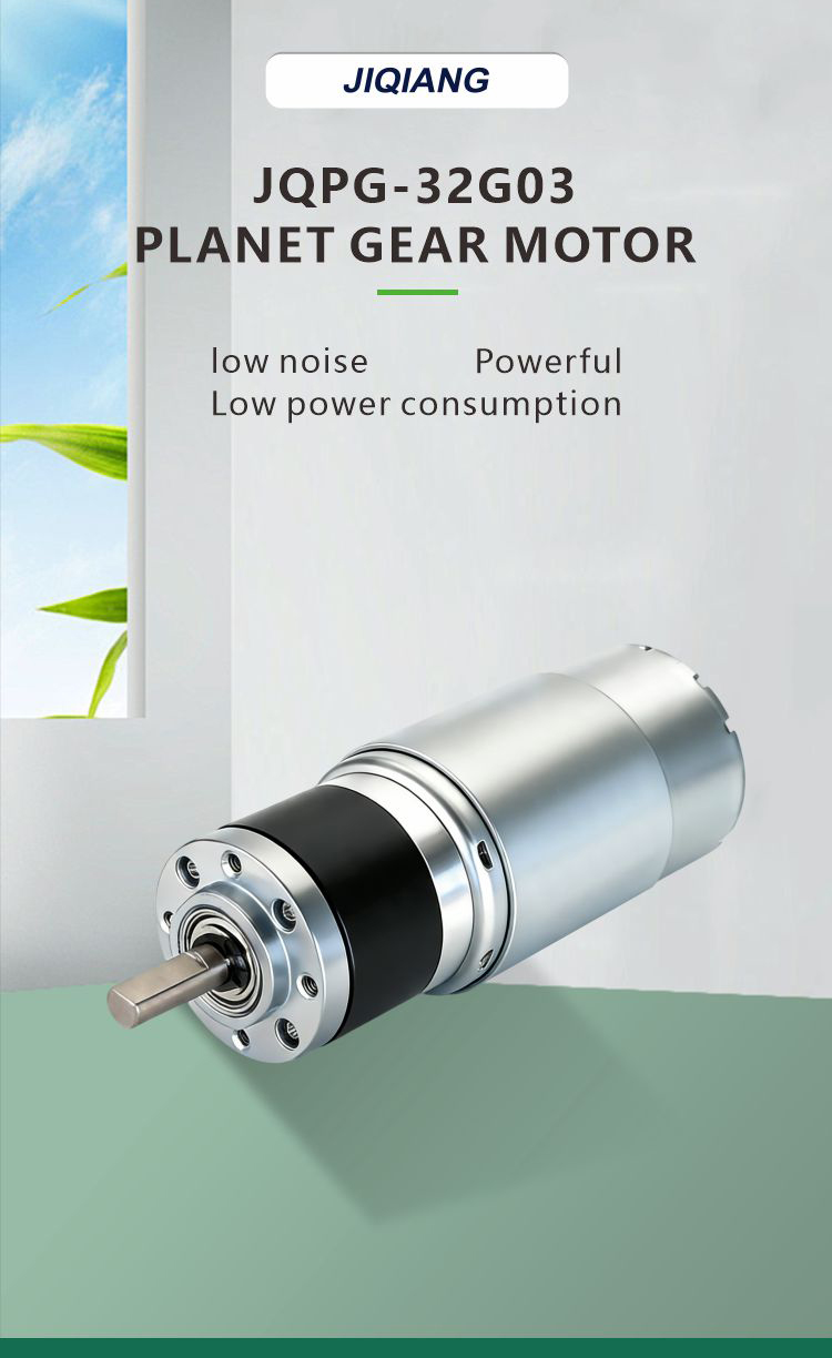 DC Planetary Gear Motor view 1