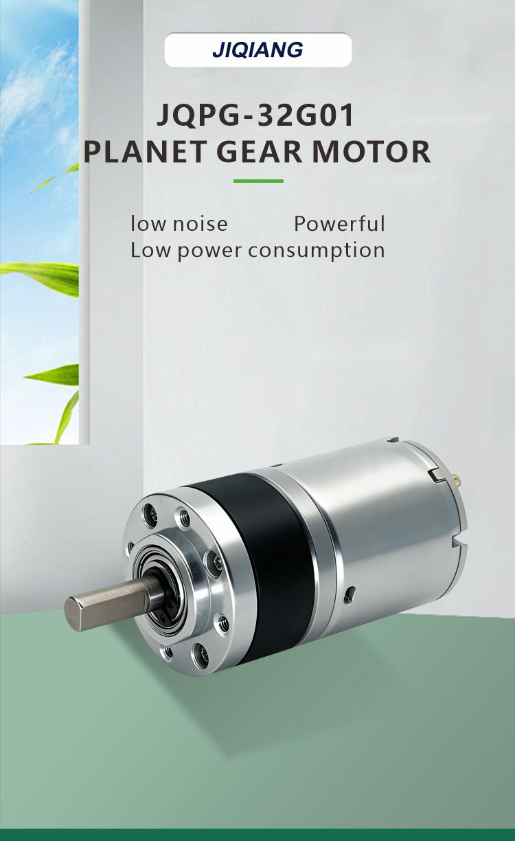 Planetary Gear Motor Feature 2