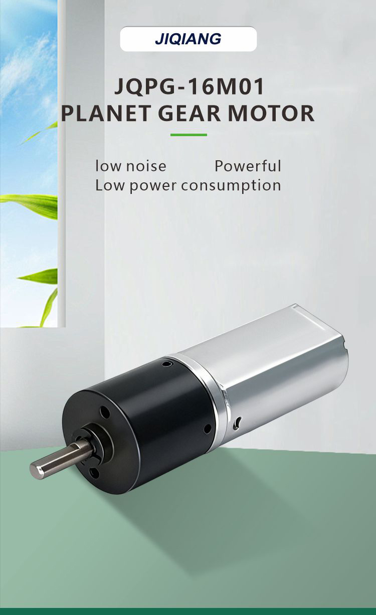 DC Planetary Gear Motor Details 1