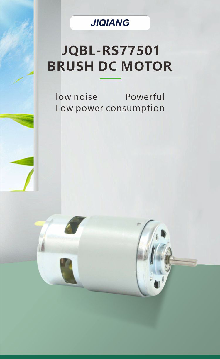 Motor Gallery Image 1
