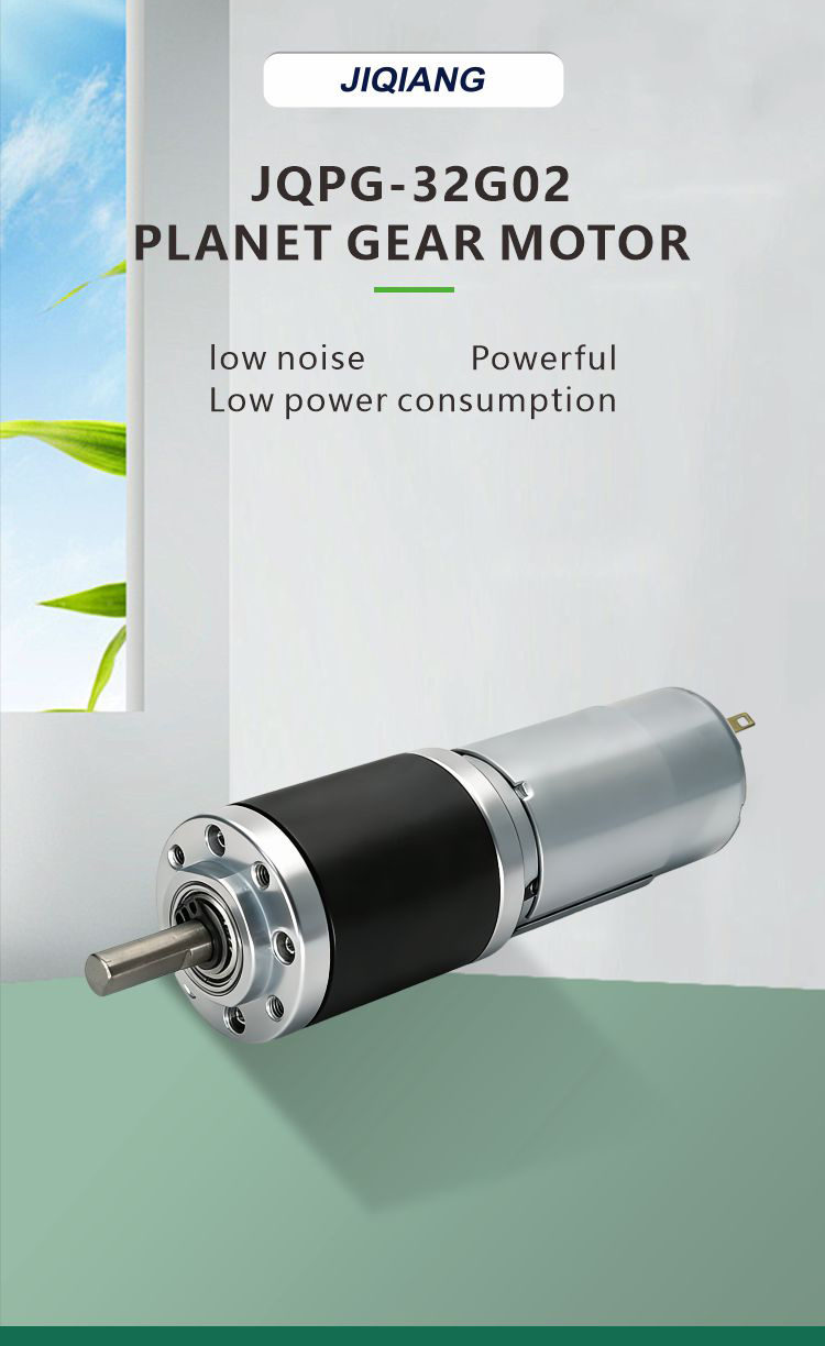 DC Planetary Gear Motor 2