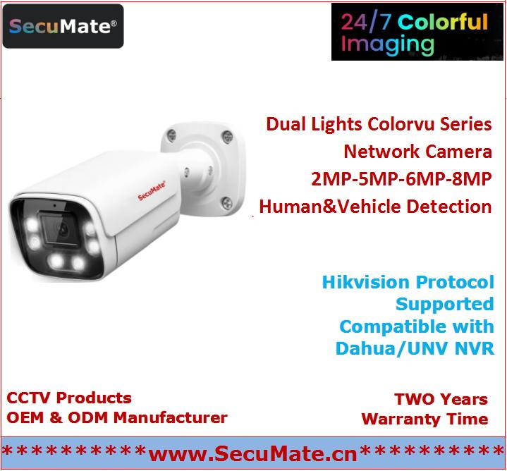 Secumate 2MP 60fps Sony CMOS 8MP/4K/5MP/4MP/3MP/2MP/1080P CCTV Surveillance OEM IP Camera Security System Fixed Bullet 60fps IP Smart Camera