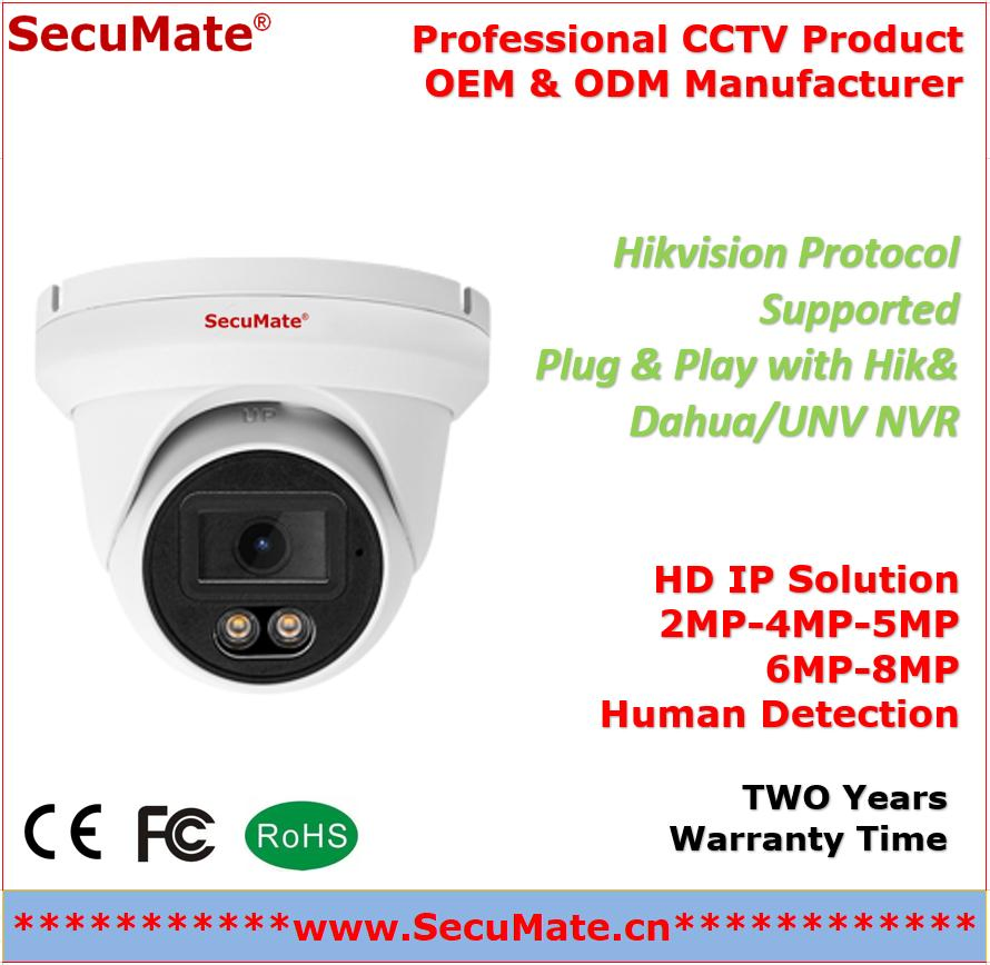 Secumate Sony CMOS 2.0MP Poe IP Camera Full HD Waterproof Outdoor Digital Network CCTV Home Security Camera
