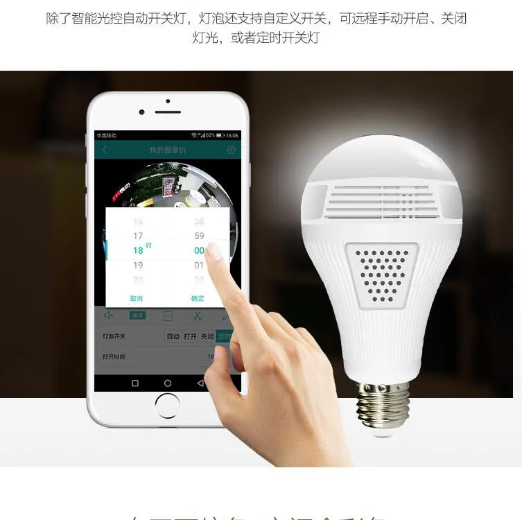 WiFi Bulb Camera 7