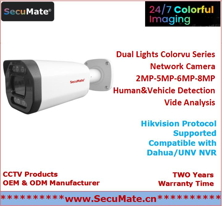 Secumate Outdoor IP67 2MP 3MP 4MP IR Fixed/Motorized Long IR Bullet IP Surveillance Camera with Humanoid Detection From CCTV IP Camera OEM Supplier