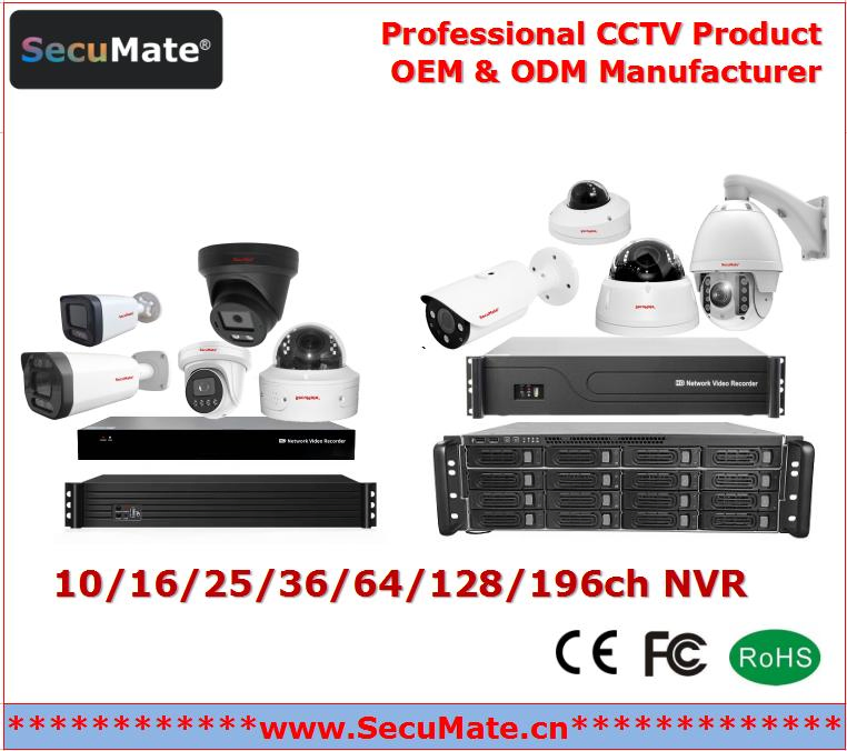 Secumate 2MP 60fps Sony CMOS 8MP/4K/5MP/4MP/3MP/2MP/1080P CCTV Surveillance OEM IP Camera Security System Fixed Bullet 60fps IP Smart Camera