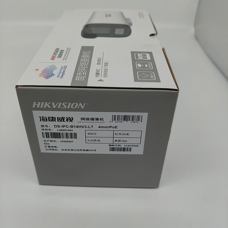Hikvision Original Ds-Ipc-B14hv3-Lt 4MP IR Fixed Dome Network Camera IP Camera for CCTV Security System