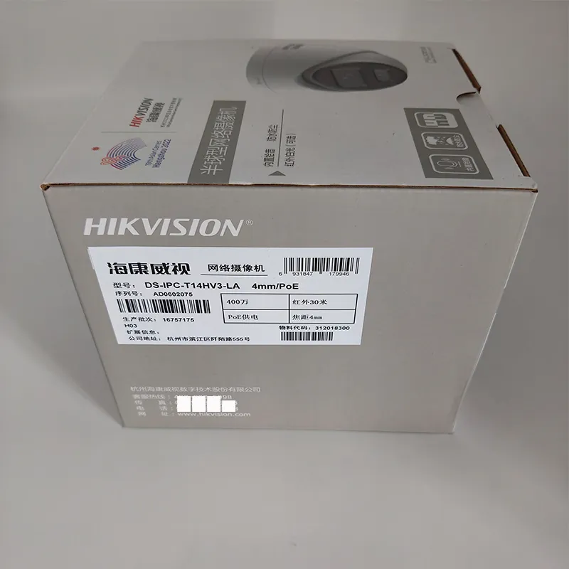 DS-IPC-T14HV3-LA Image 2