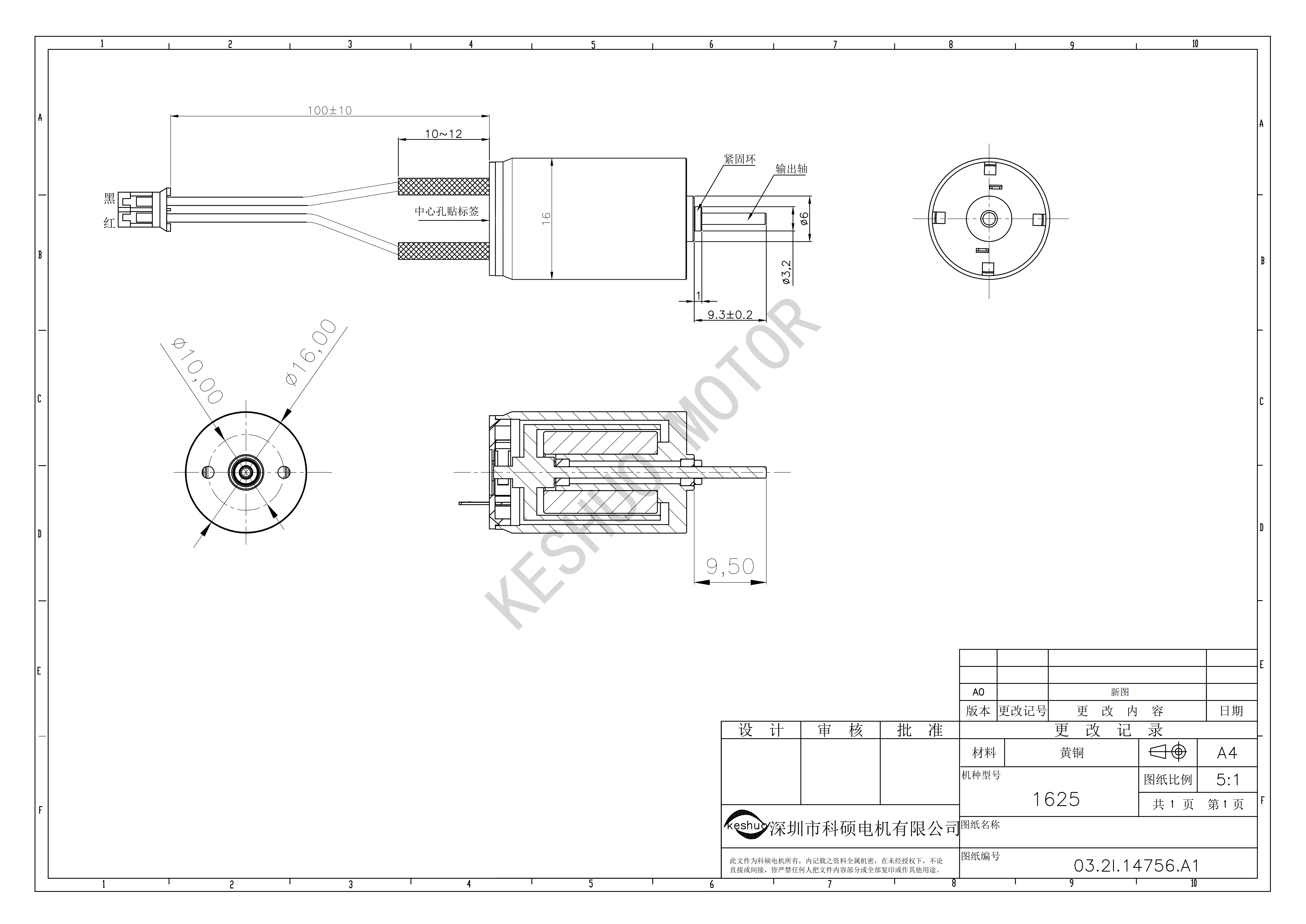 Professional Tattoo Machine Motor 1625 Coreless DC Motor (16mm Wide) Quiet & High Torque for High-End Tattoo Pens