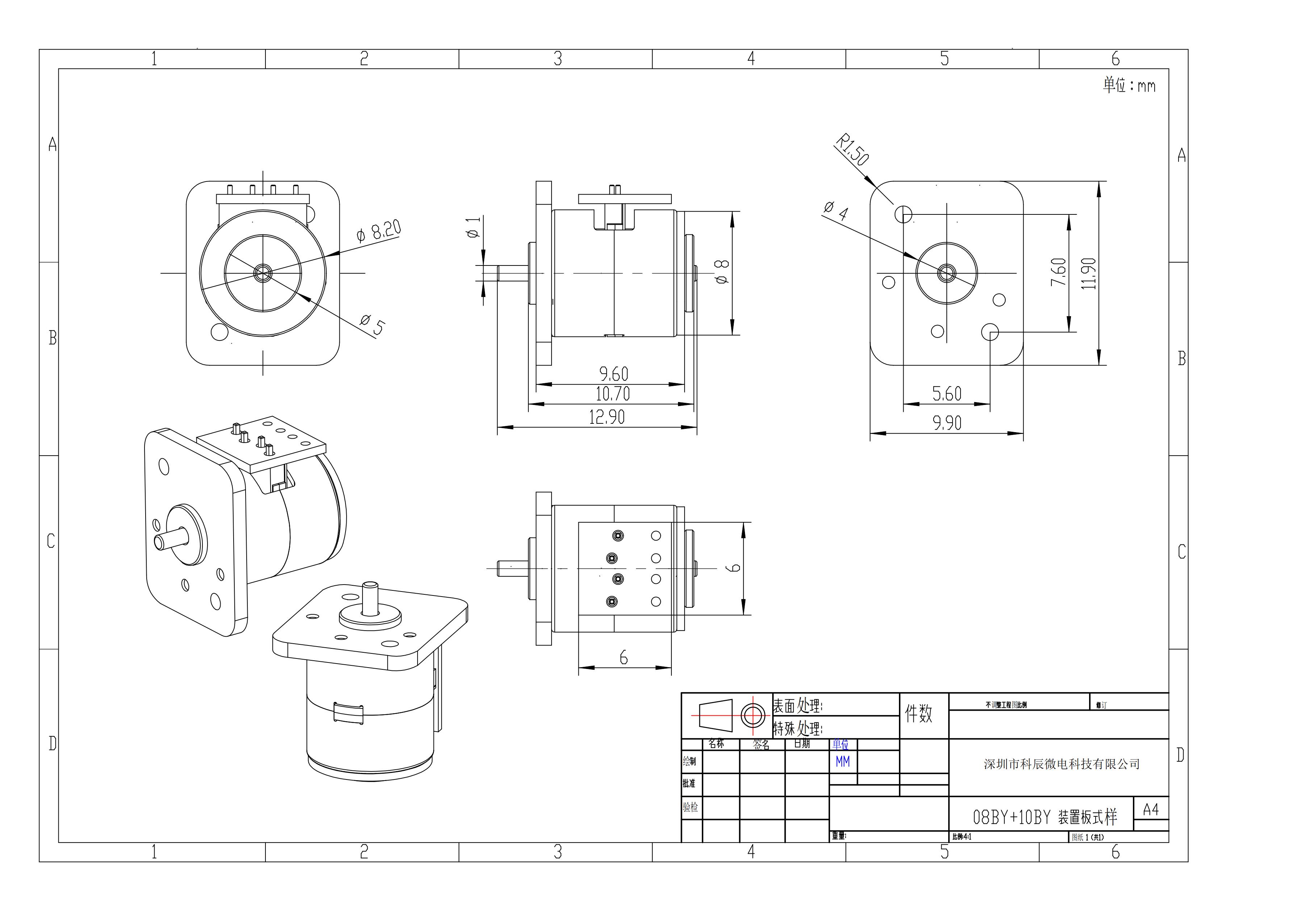 Stepper Motor Technical Drawing