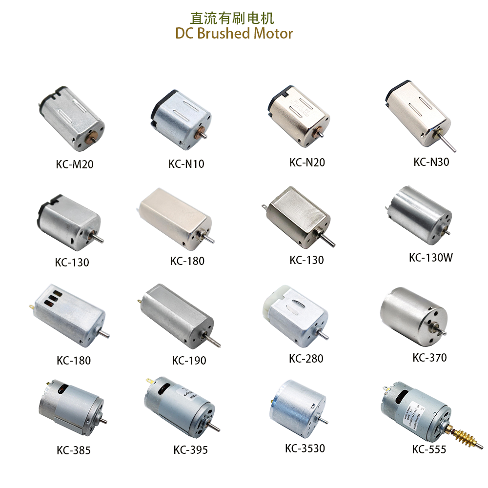 KECHEN MOTOR 12mm Micro DC Motor N20 3-24v Low Noise Permanent Magnet Brush 7000rpm for Smart Home Home Appliance Electric