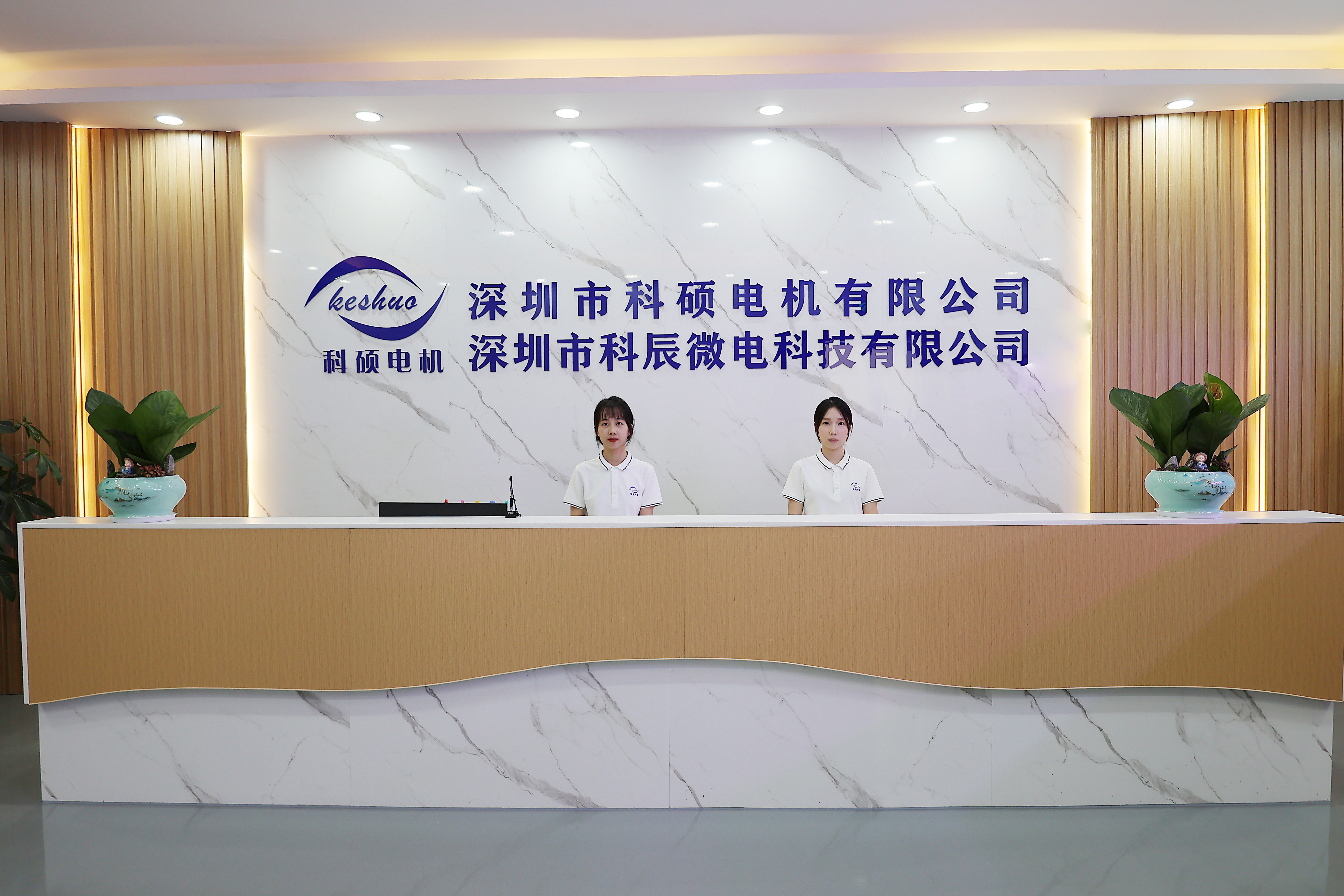 Company Facility 1