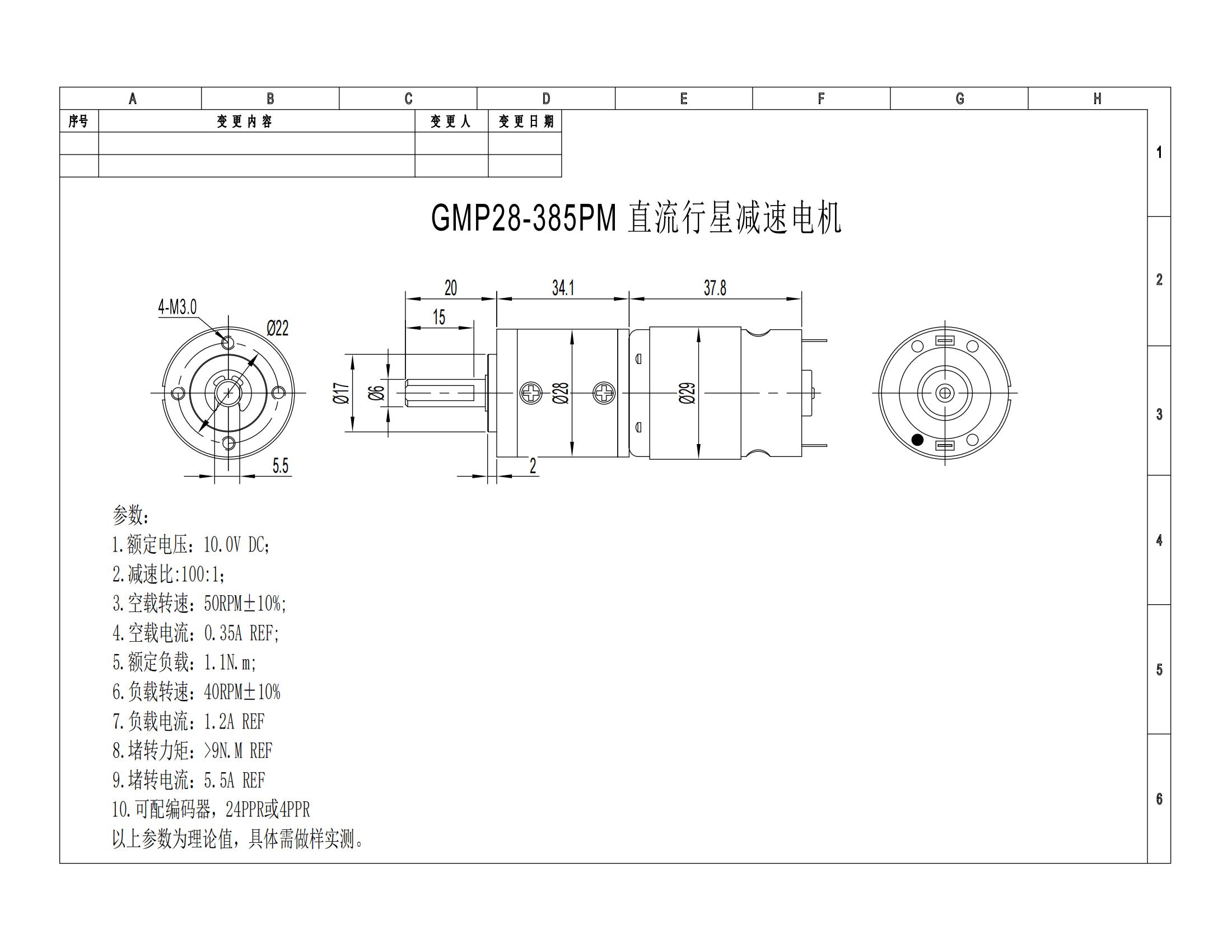 Product Description Image 1