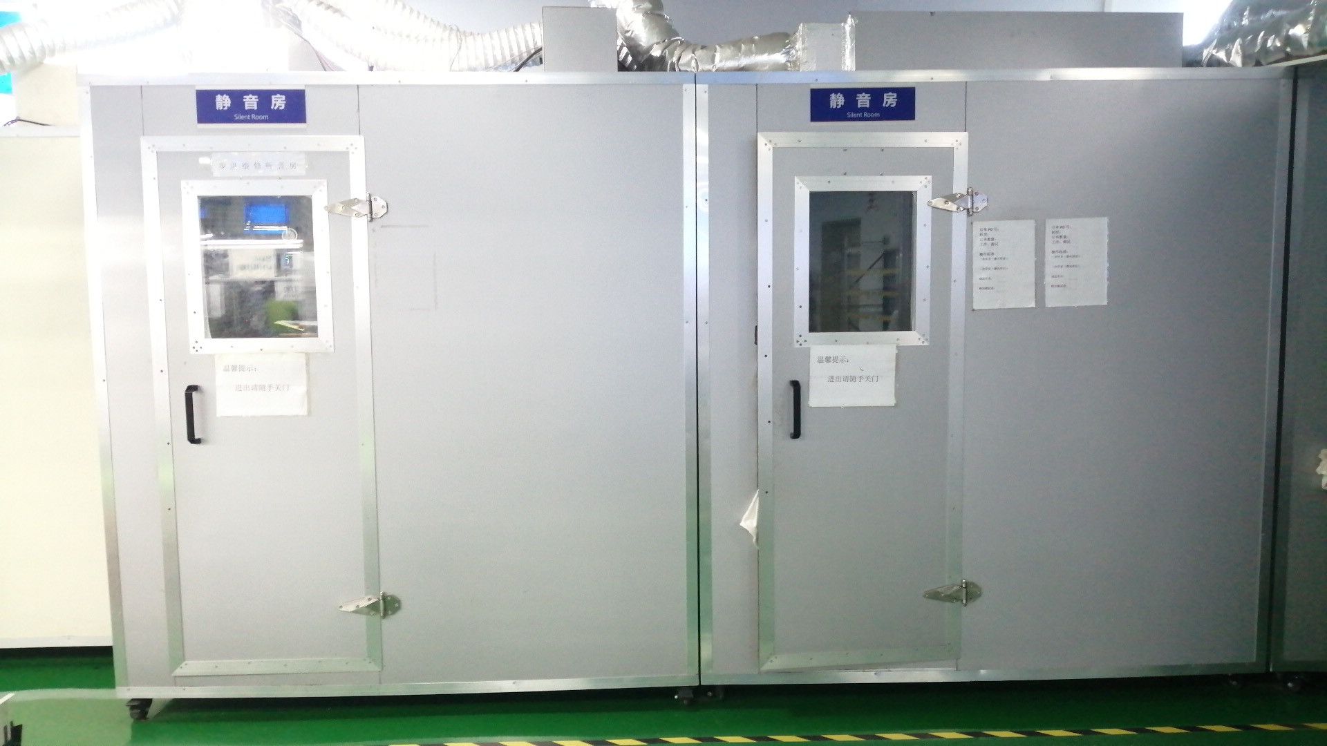Soundproof room for ultra-low noise motor acoustic testing