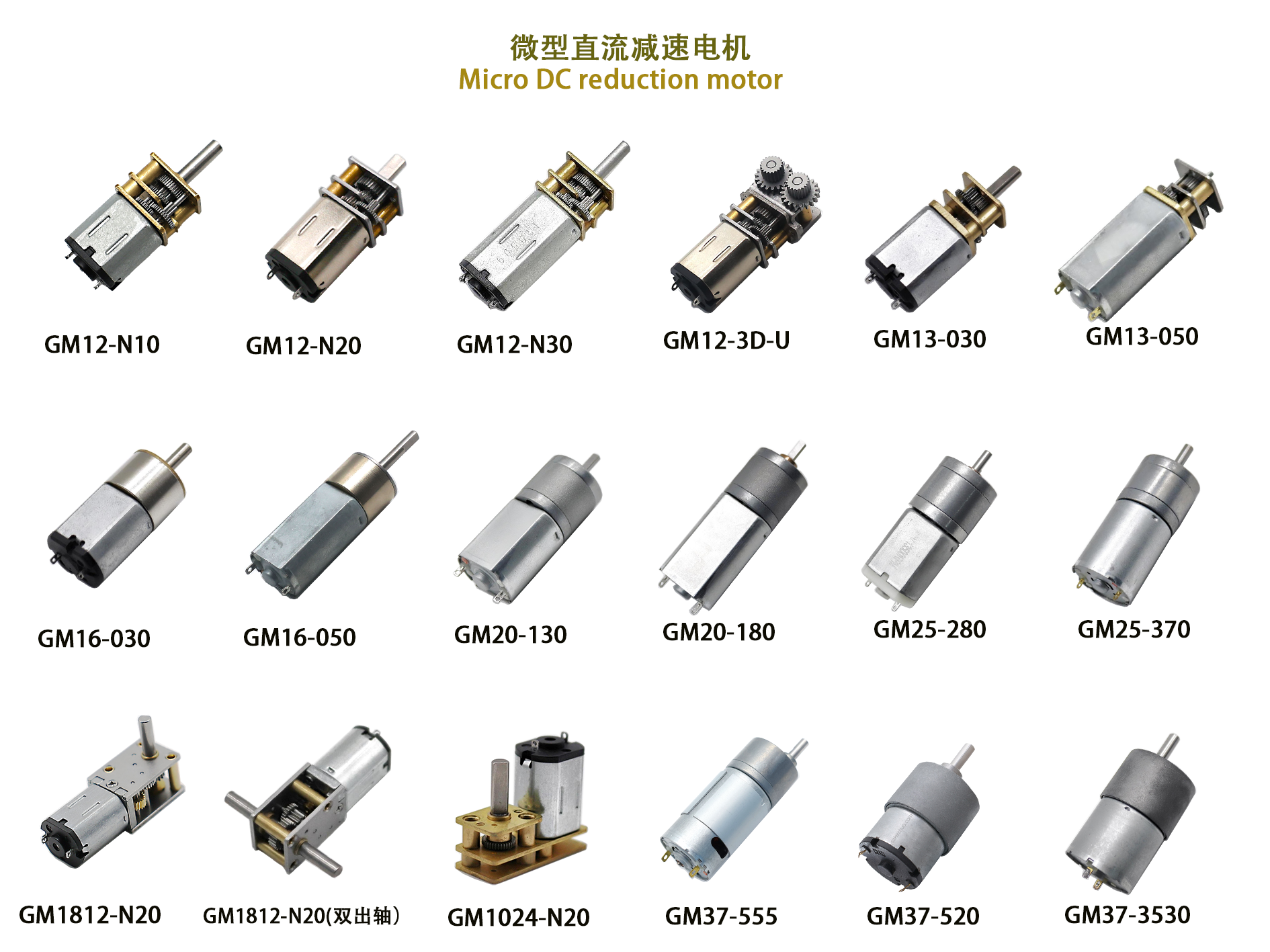 Compact N20 Micro DC Gear Motor (100 RPM) Brush Commuted 12V-24V Rated Voltage for Smart Home Home Appliance Cosmetic Instrument