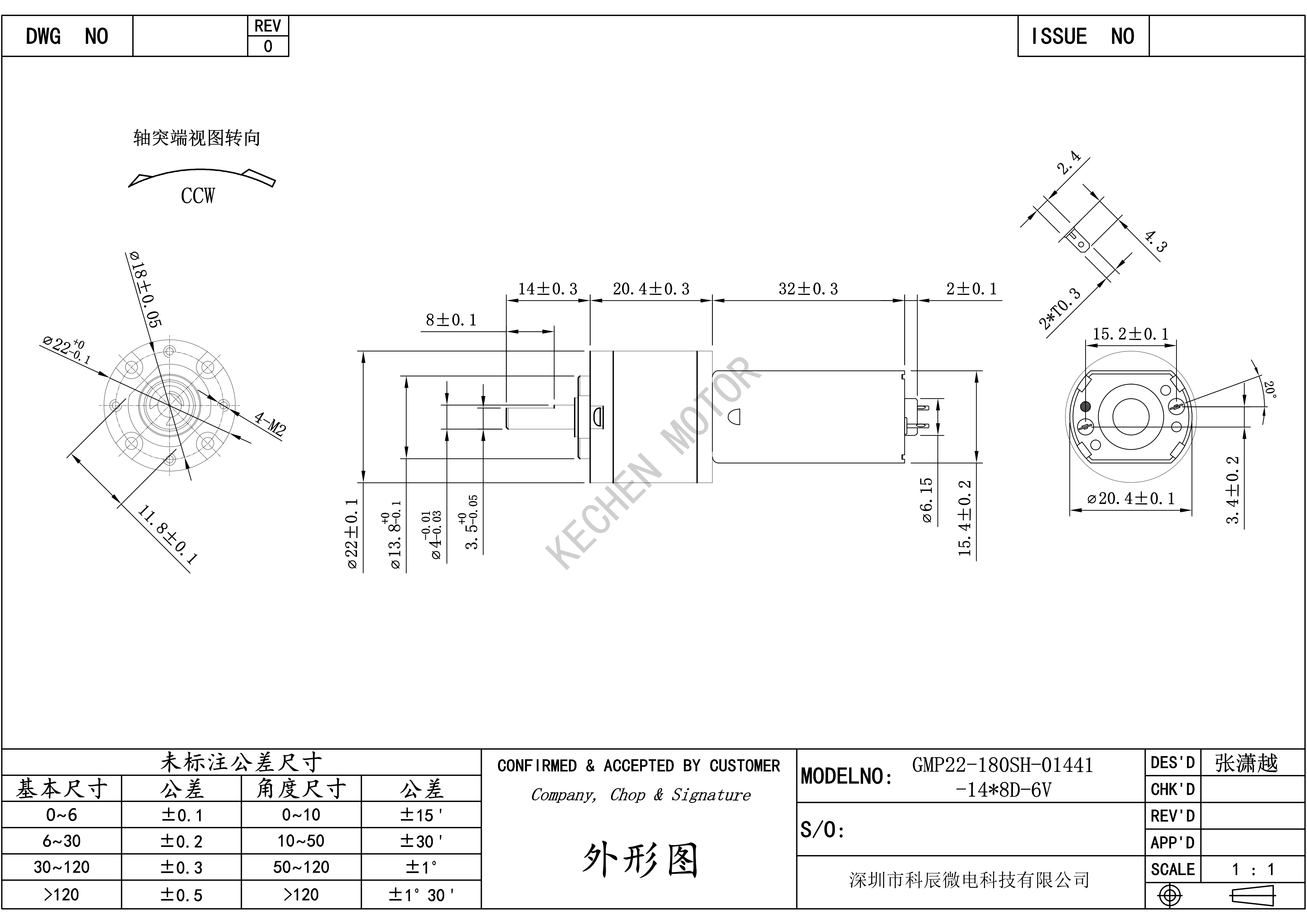 22mm 180 Planetary Gear Motor 12V 24V High Torque DC Gear Motor 20rpm 60rpm 280rpm 350rpm 450rpm for Robot Vacuum