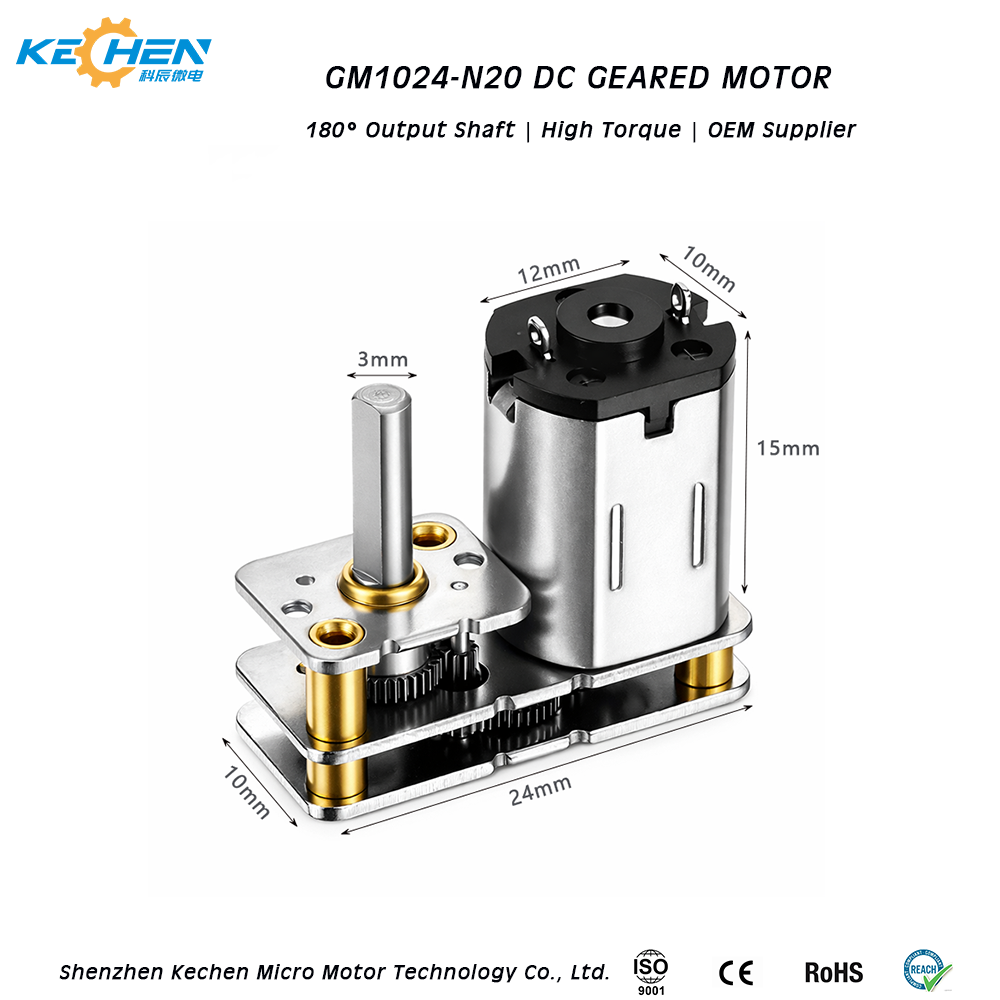 GM1024-N20VA Spur Gear DC Motor Layout