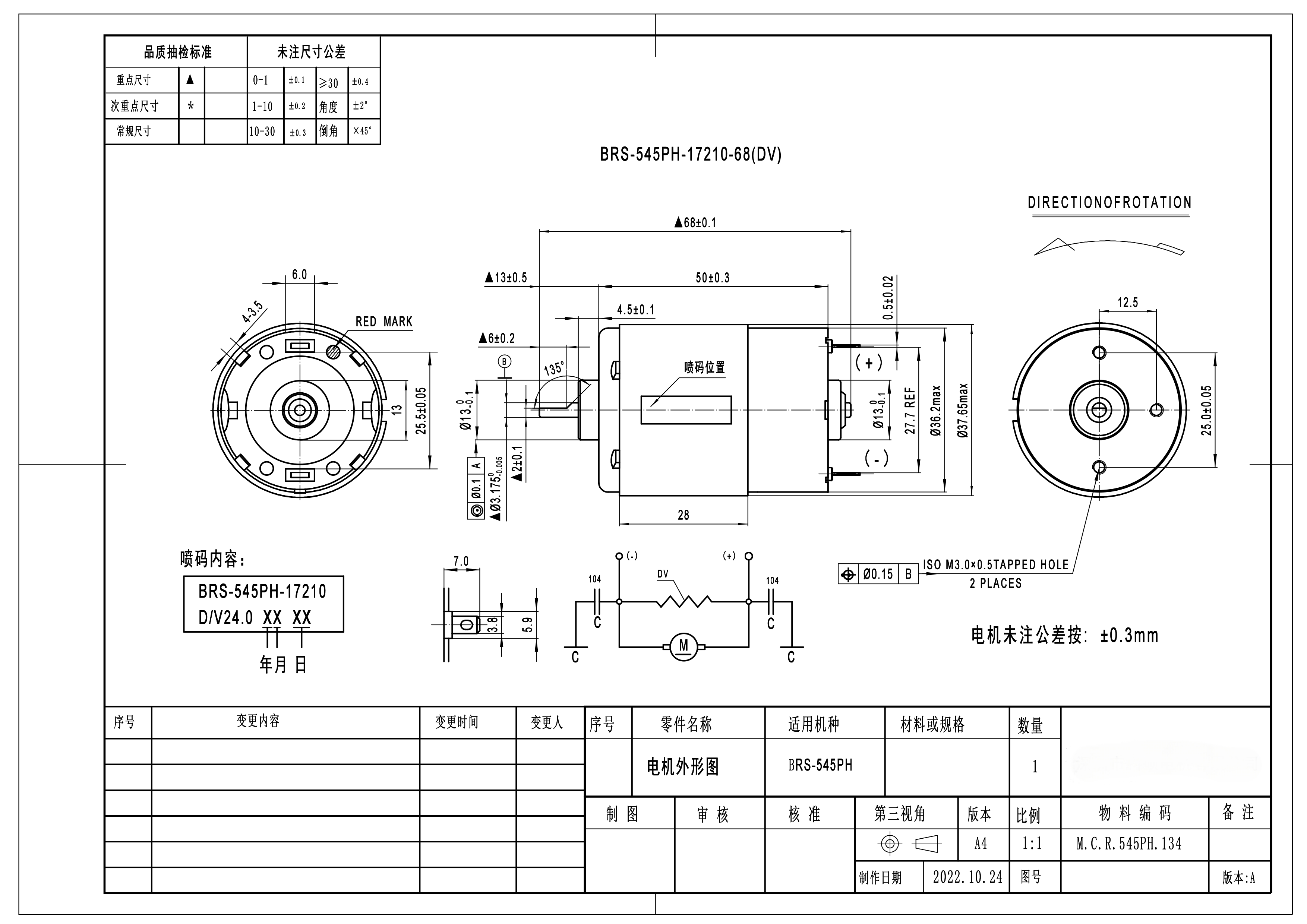 Motor Dimensional Drawing