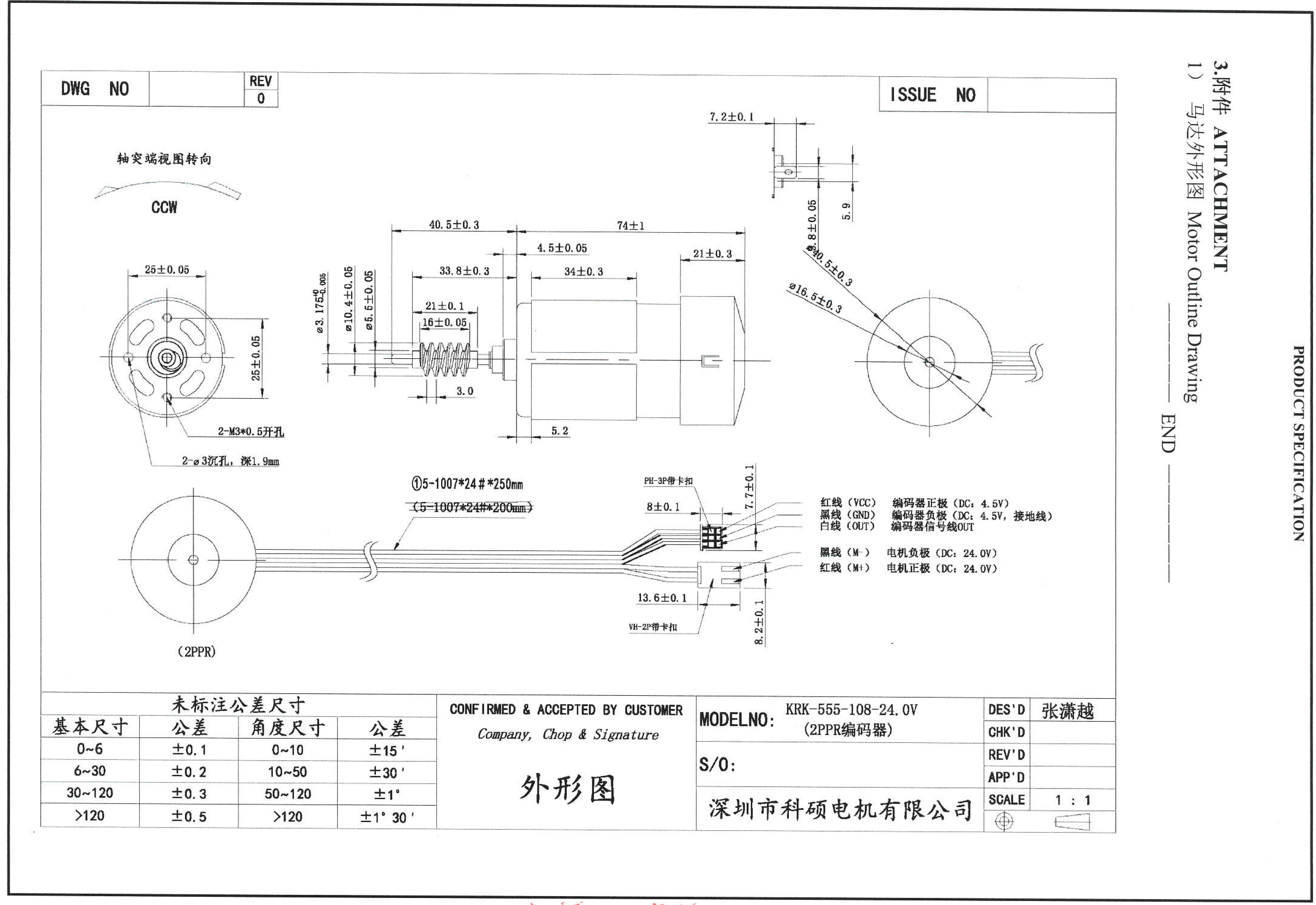Technical Drawing 1
