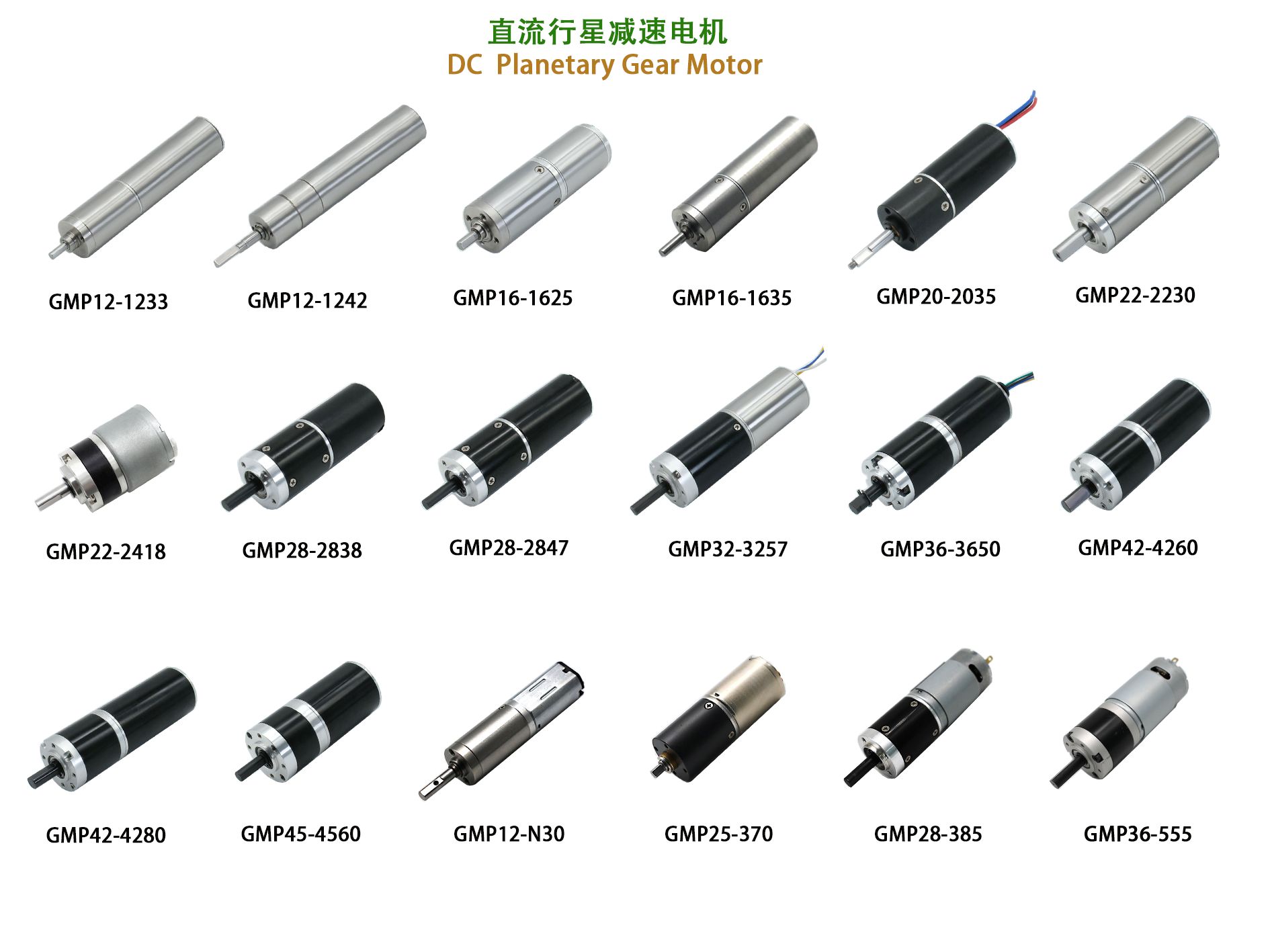 GMP42-4260 Permanent Magnet Brushless DC Planetary Gear Motor 42mm Frame 12V/24V Explosion-proof Flange Mount for Home Appliance