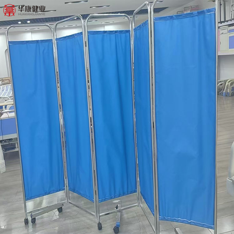 Hospital Furniture Medical Ward Privacy Curtain Screens Folding Ward Screen