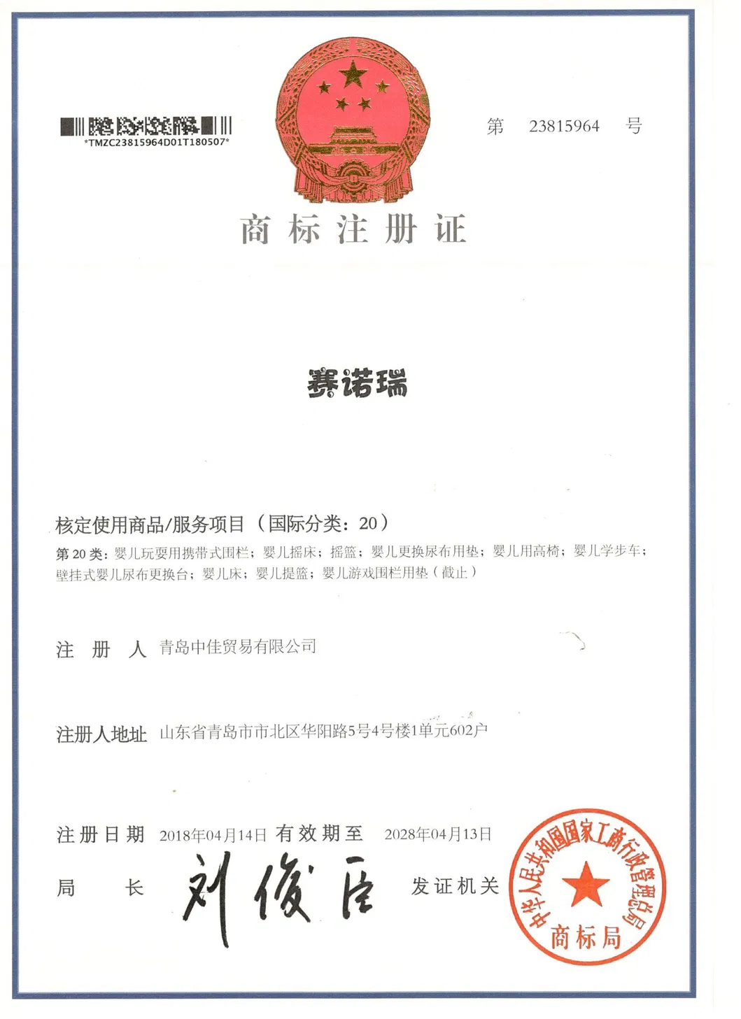 Manufacturing Quality