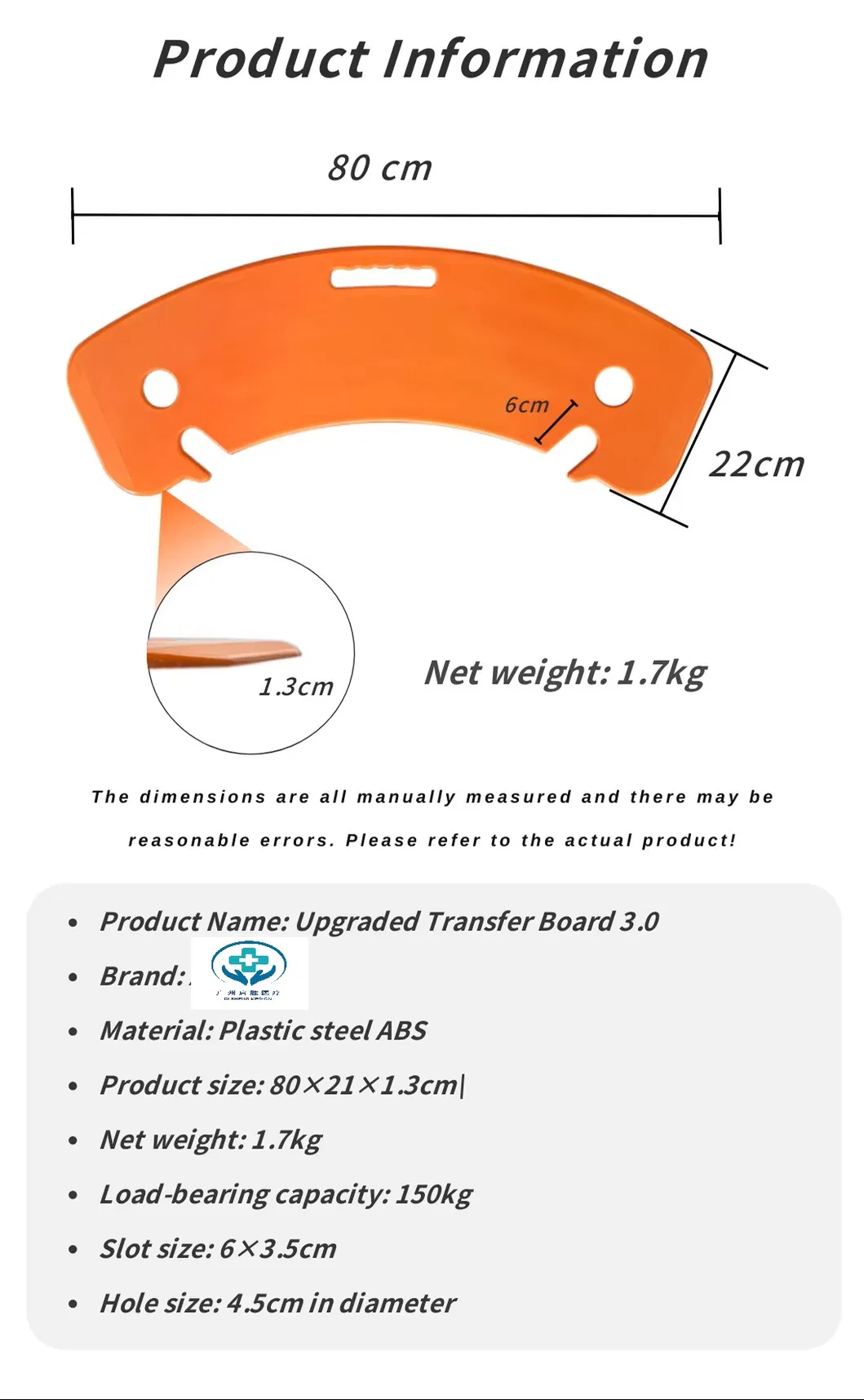 Patient Transfer Board 8