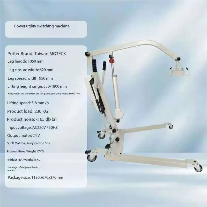 Patient Lift Detail 6