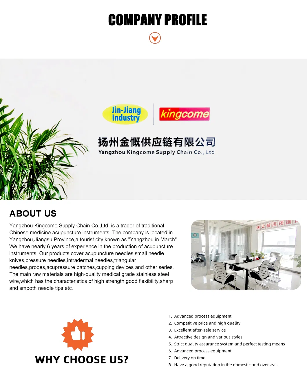 Manufacturing Facility