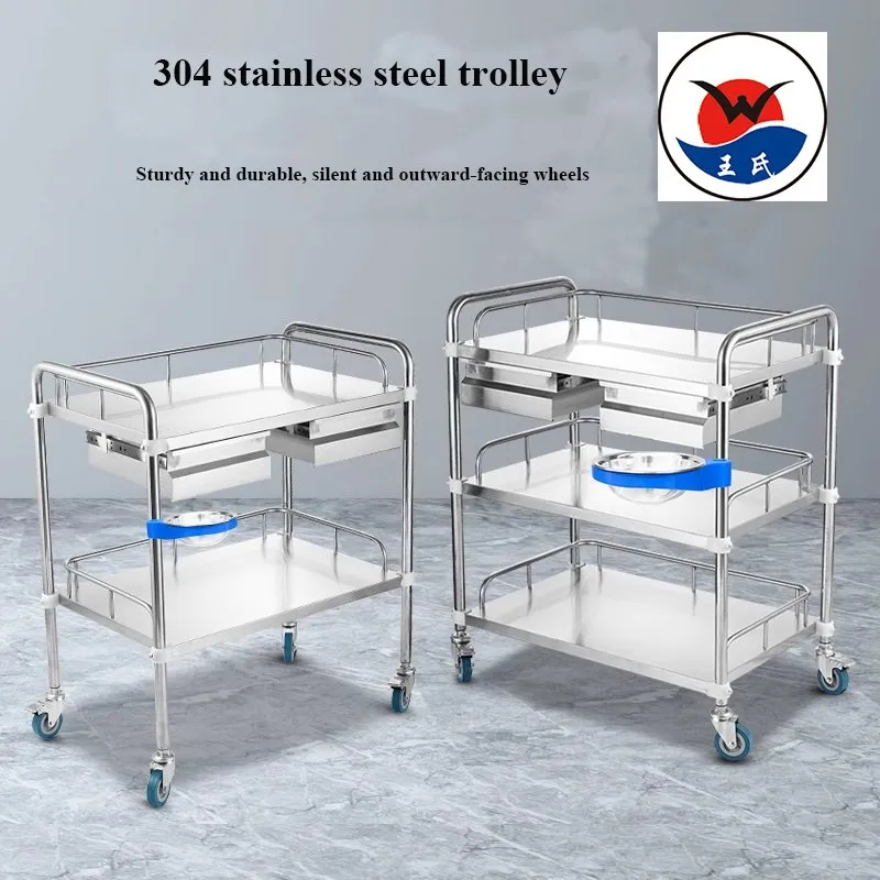 Modern Stainless Steel Utility Trolley