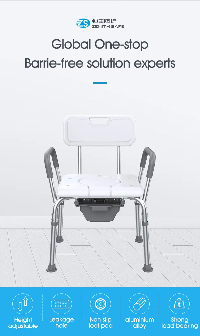 Durable Bathroom Anti-Slip Shower Commode Chair with Armrest for Disabled