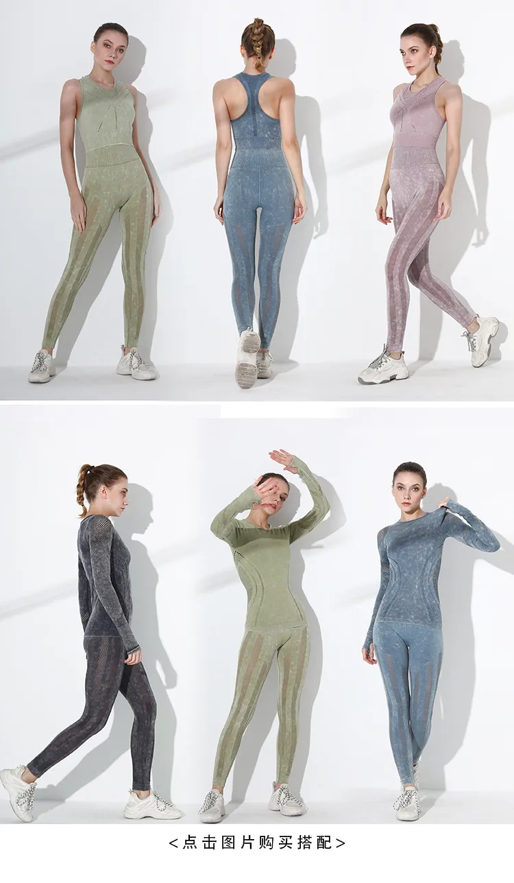 Water Washed Sports Tight Pants Women's High Waisted and Hip Lifting Yoga Wear Long Pants