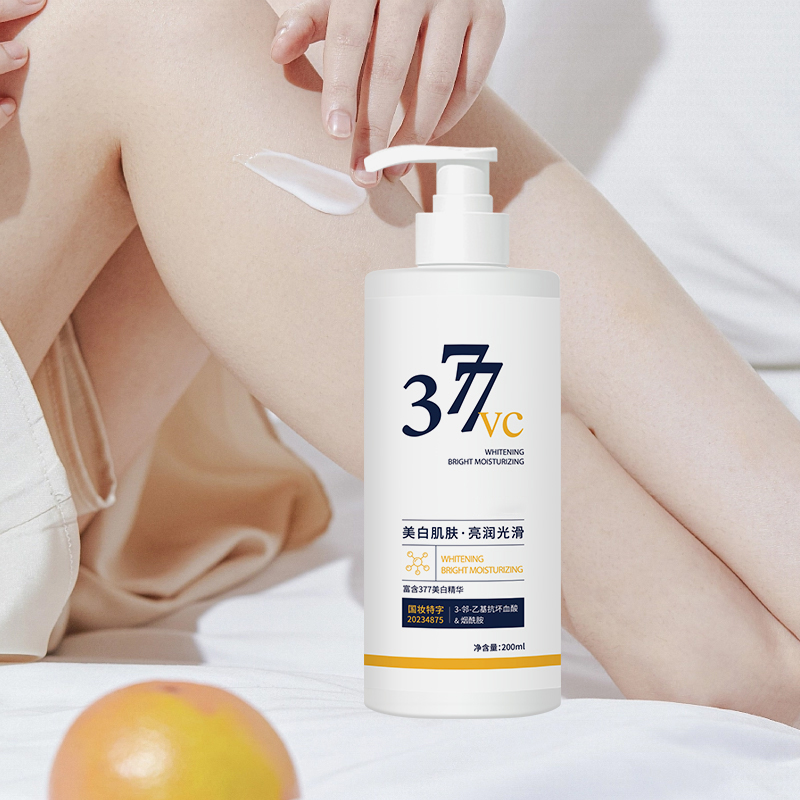 Factory Custom Best Quality Body Lotion Moisturizer Organic Skin Face Whitening Bleaching Cream Body Lotion for Dark Skin